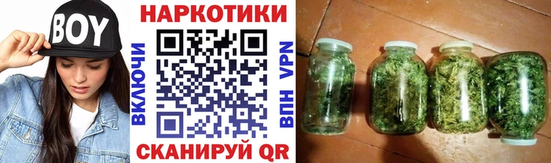 NBOMe Приволжск