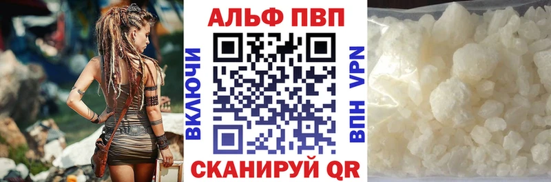 Купить закладки  Приволжск  Alpha-PVP Соль 