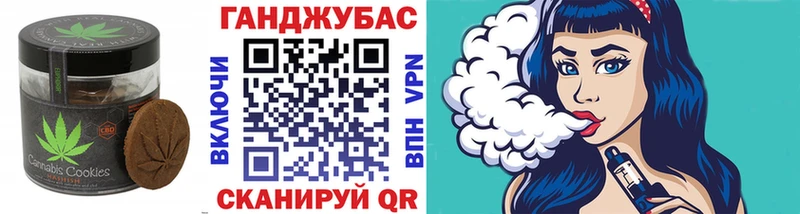 Купить закладки  Приволжск  Печенье с ТГК конопля 