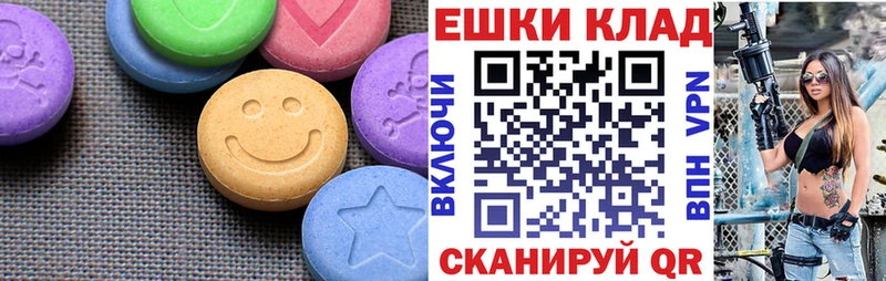 Купить где  Приволжск  Ecstasy TESLA 