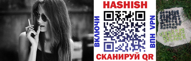 Купить закладки  Приволжск  ГАШИШ AMNESIA HAZE 
