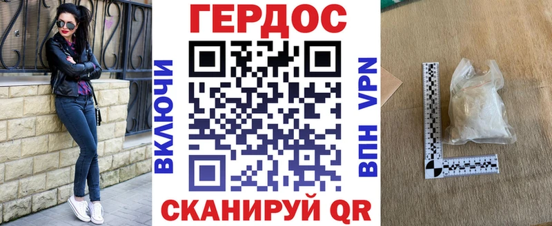 Купить  Приволжск  ГЕРОИН афганец 