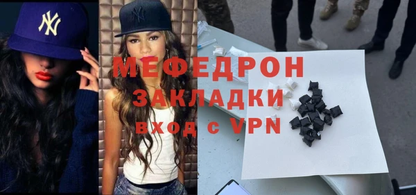 первитин Касимов