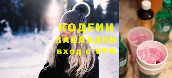 первитин Касимов