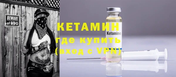 первитин Касимов