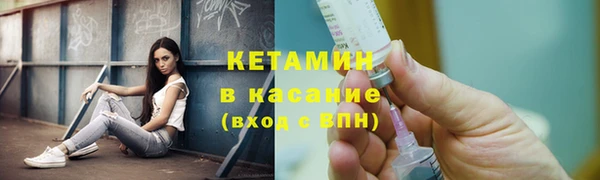 первитин Касимов