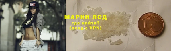 первитин Касимов