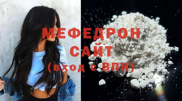 первитин Касимов