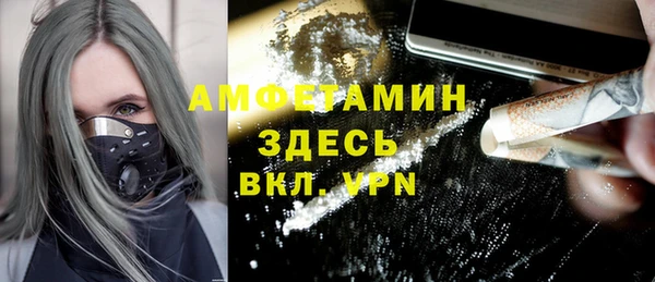 первитин Касимов