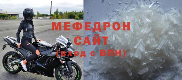 первитин Касимов