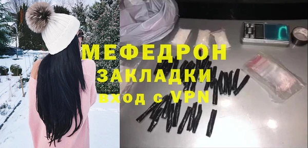 первитин Касимов