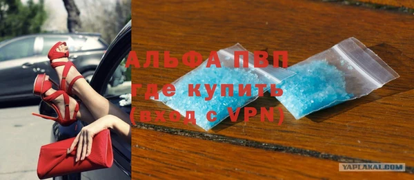 первитин Касимов
