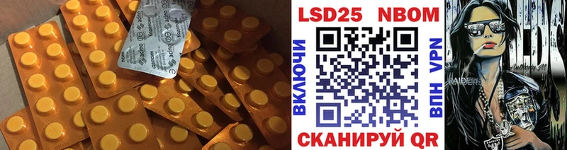 Купить  Приволжск  Лсд 25 экстази ecstasy 