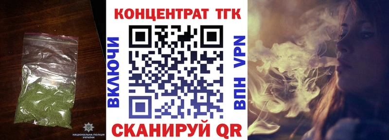 Дистиллят ТГК гашишное масло  Купить где  Приволжск 