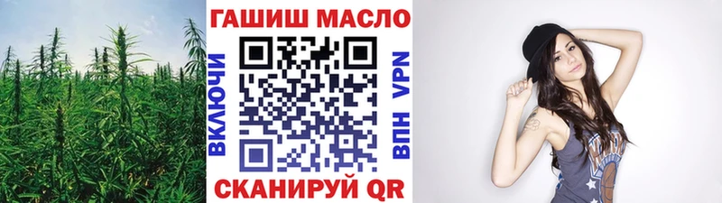 ТГК жижа Приволжск